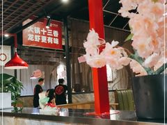 大堂-叶派龙虾•招牌香辣蟹·海鲜(中海国际店)