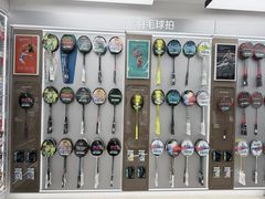 -YONEX网羽有约(新街口店)