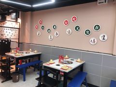 用餐区-俭让佬妈现卤串串(温江总店)