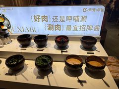 -呷哺呷哺 黄金牧场 (新中关购物中心店)