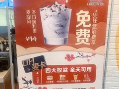 -麦当劳(保定裕华路店)