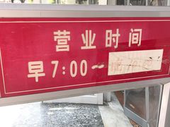 -爱德顺糕点食屋(利民道店)