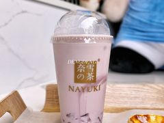 葡萄撞撞宝藏茶-奈雪的茶(赛格店)