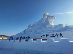 -棋盘山冰雪大世界