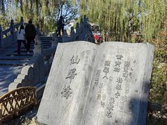 -三河古镇