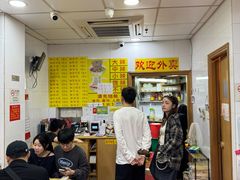 -酸辣粉(氹仔店)
