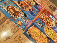 -海椒市落舌·麻辣烫冒菜(中关村店)
