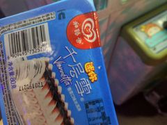 -明日世界电玩城(之心城店)