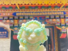 -罗布林卡