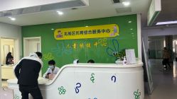 -天津和睦家医院