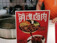 -流浪地图剁椒卤汁拌饭(未来城购物广场店)