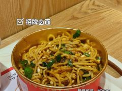 招牌卤面-盛香亭热卤(万象城店)