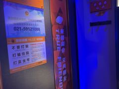 -星聚会KTV(南翔印象城MEGA店)