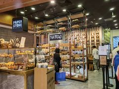 -PAPER STONE BAKERY(天汇广场店)