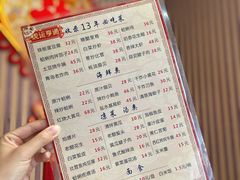 -华春餐馆(鱼山路店)