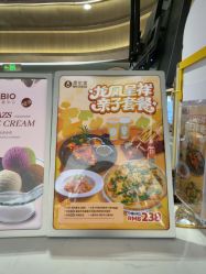 -奈尔宝·国风主题儿童乐园·亲子餐厅(豫园商城店)