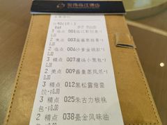 -临江酒店-中餐厅