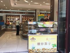 -上海市长春食品商店(淮海中路店)