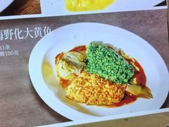 -品海楼·大连海胆锅贴馆(东港店)