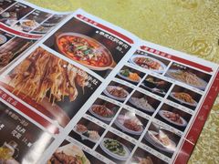 -老雒阳面馆·水席(高新区店)