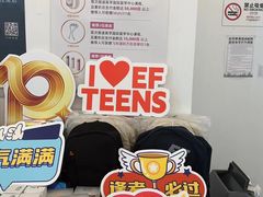 -英孚国际留学·雅思托福·DSE A-Level AP(福田中心)