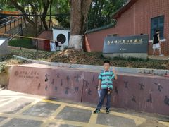 -马王堆汉墓遗址