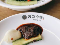 -河沿肉饼Beijing Pie(东华门店)