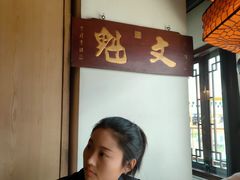 -高宅(万达店)