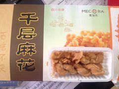 -麦加乐动物奶油蛋糕(万福店)