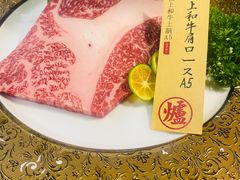 -隐炉和牛烧肉店(群力店)