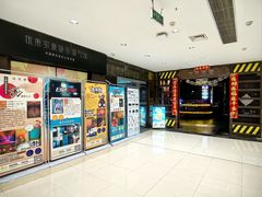 -YOGO优果密室逃脱(新佳丽广场店)