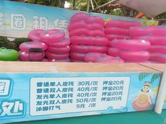 -汤山欢乐水世界