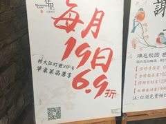 -印巷里主题餐厅(马鞍山店)