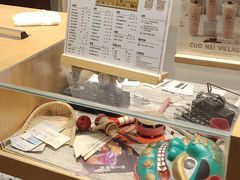 -厝内小眷村(淮安开元路店)