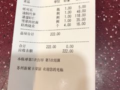 -新聚丰菜馆(太监弄店)