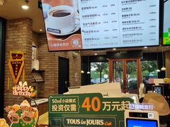 -多乐之日(华贸天地店)