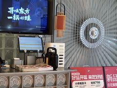 -蛙小侠·沸腾砂锅(南山欢乐颂店)