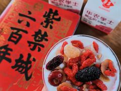 -华农酸奶文化馆