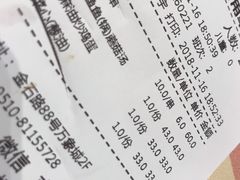 账单-西贝(无锡万象城店)