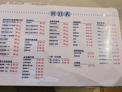 -小滨楼(渝都大道店)