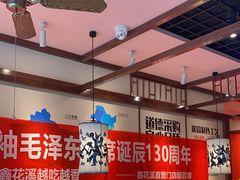 -鑫花溪牛肉米粉(景德路店)