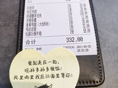 -江南里·新浙菜(苏州大悦城店)