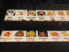 菜单-银珠渔港·海鲜砂锅粥