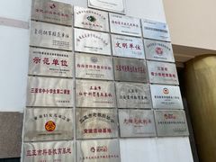-三亚市图书馆