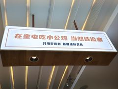 -俭寨大盘鸡·手抓肉·烧烤新疆菜(乌苏路店)
