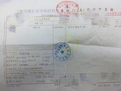 -上海市徐汇区口腔医院