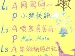 -学知乐教育·幼小衔接·小学科辅导(浦东外高桥森兰中心)