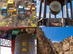 -京东石林峡风景区