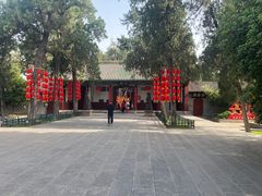 -关林