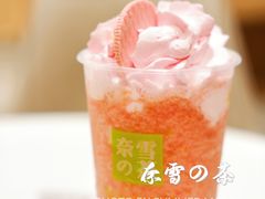 -奈雪的茶(广州万菱汇PRO店)